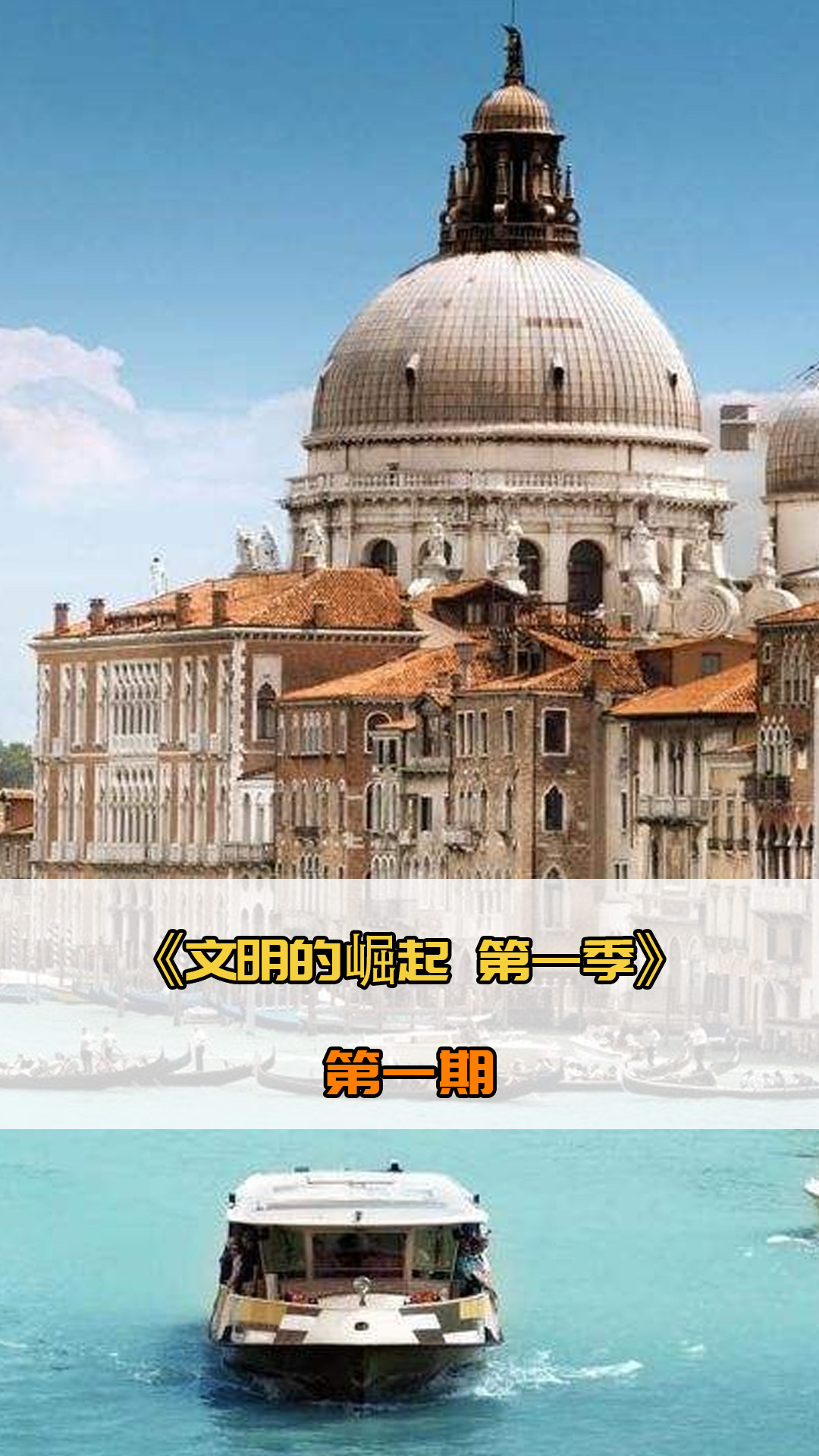 岁出头时