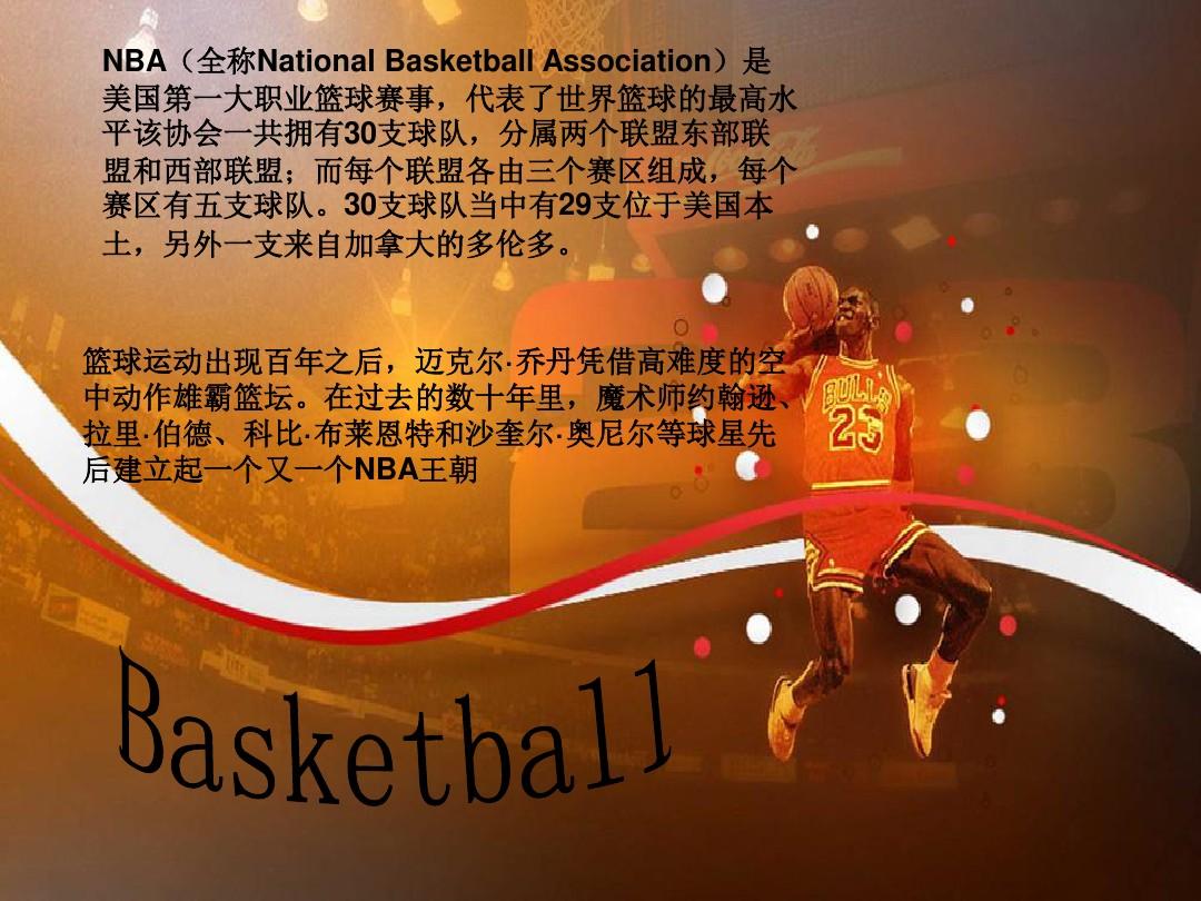 现与热