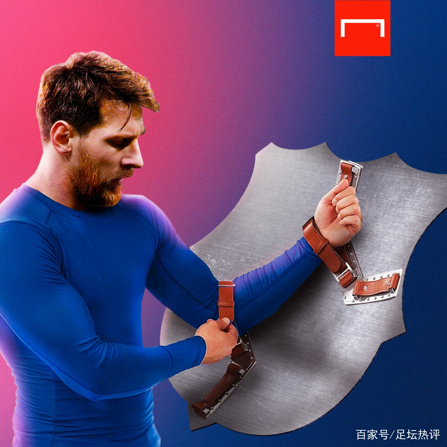 的成